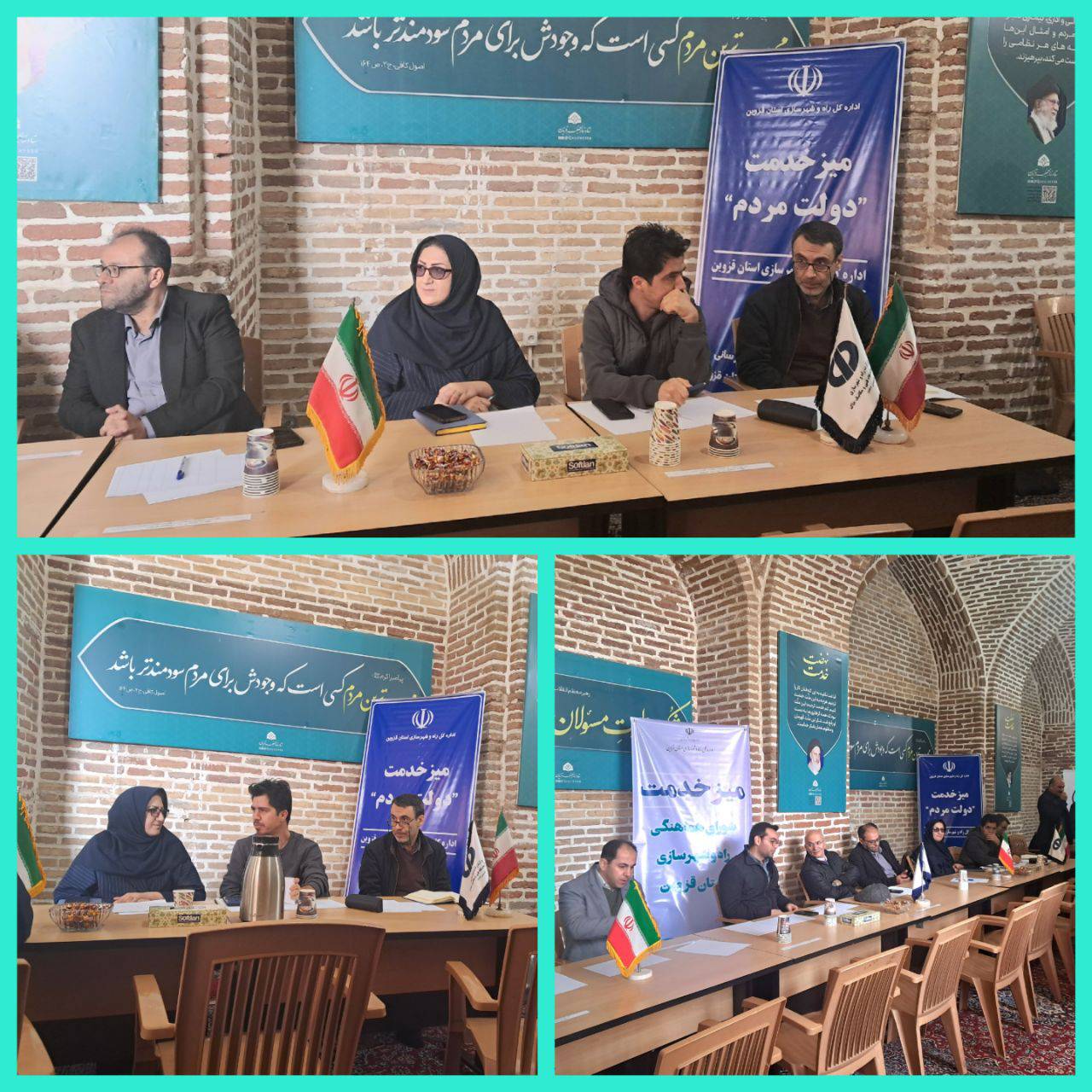 گزارش تصویری از برگزاری " میز خدمت" شرکت آزمایشگاه فنی و مکانیک خاک با شعار "عدالت برای همه، آینده برای ایران" در ستاد و استان‌ها